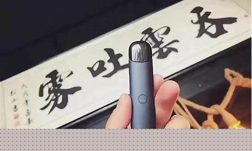 悦刻烟弹抽一半吸不动了(悦刻烟弹抽一半吸不动了怎么回事)